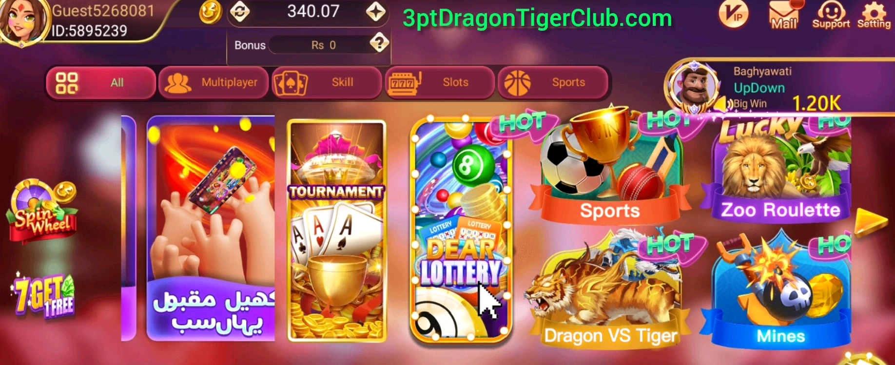 Dragon Tiger Club game selection screen